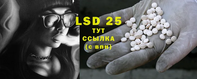 LSD-25 экстази кислота  blacksprut зеркало  Луховицы  дарнет шоп 